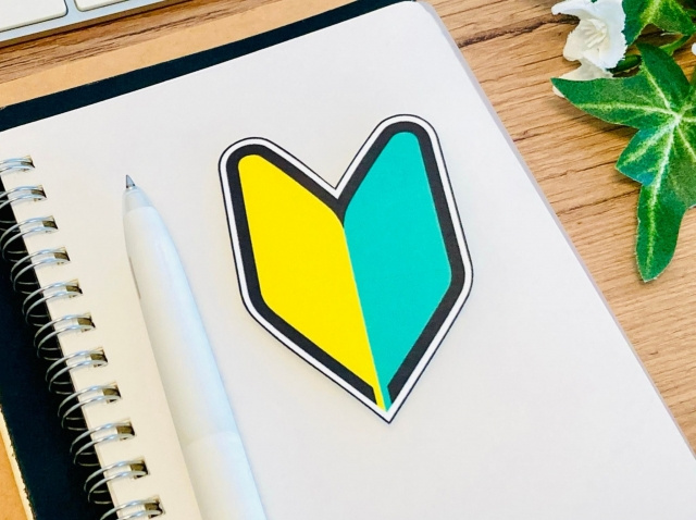 不動産投資の始め方は初心者でもできる？基本から流れまで紹介の画像