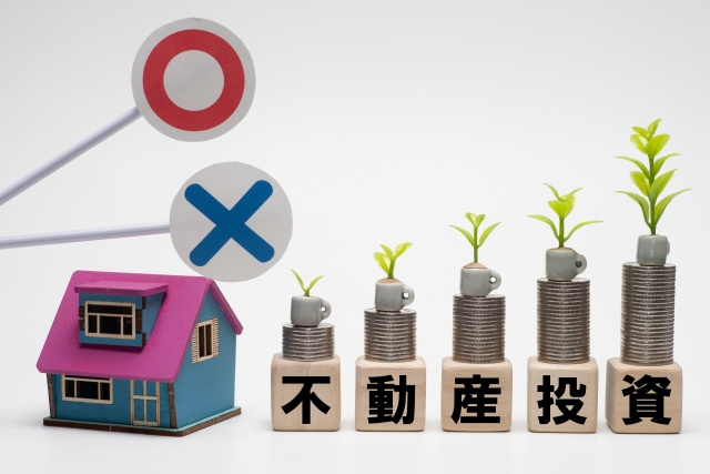 利回りが高い不動産購入の方法は？リスクや選び方も紹介の画像