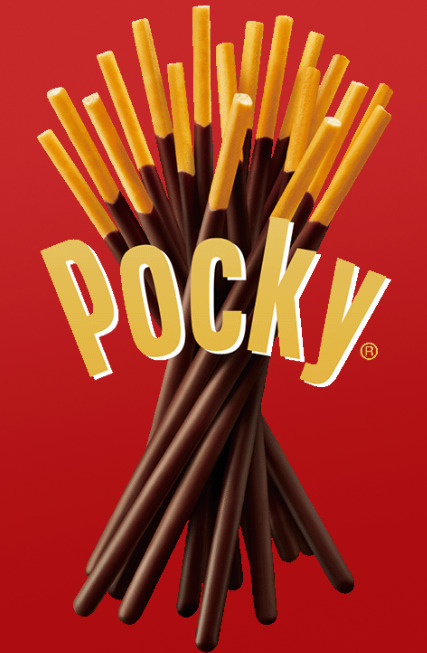 11月11日はポッキー＆プリッツの日！の画像