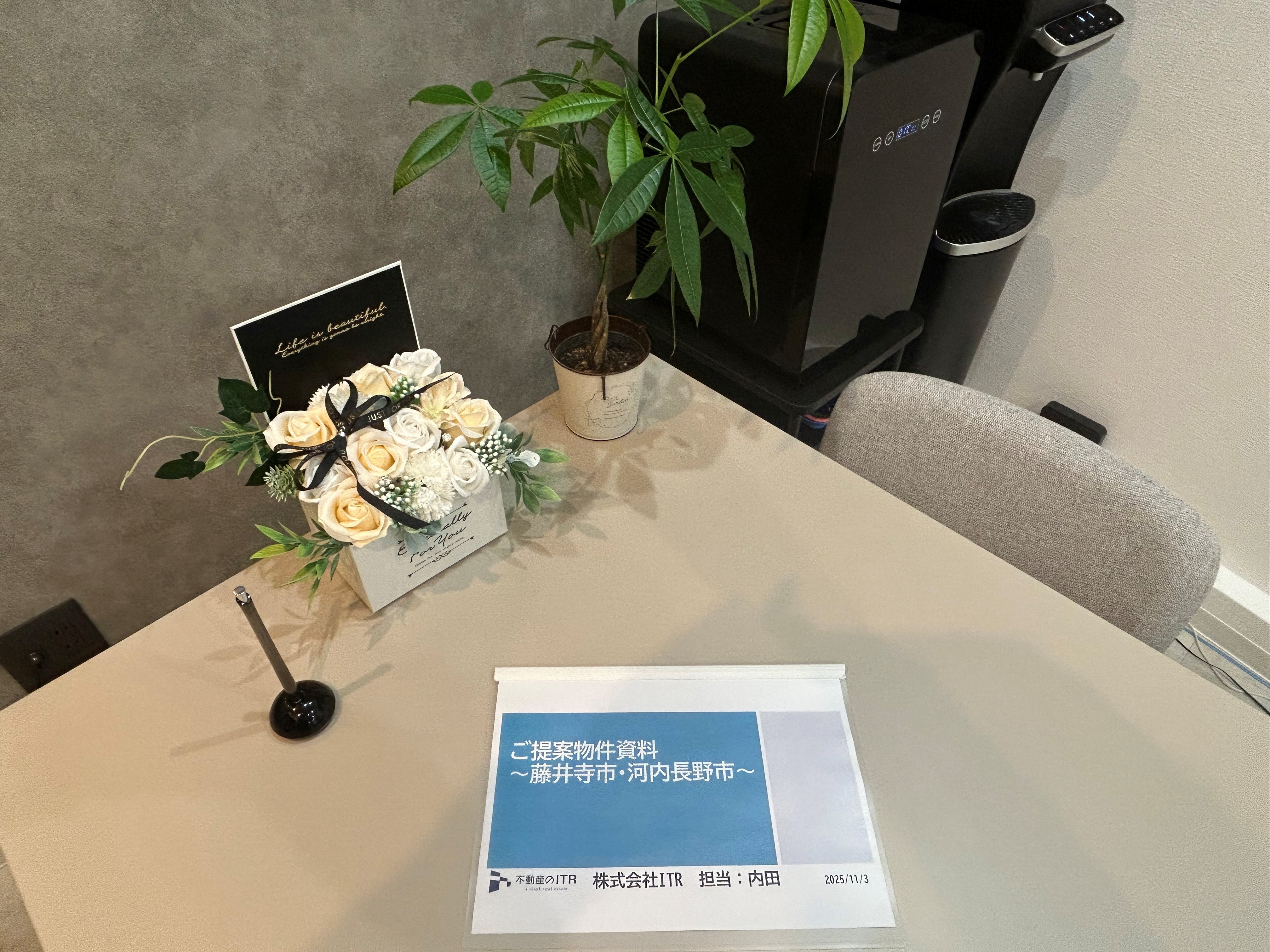 ☆不動産購入　物件案内ツアー☆の画像