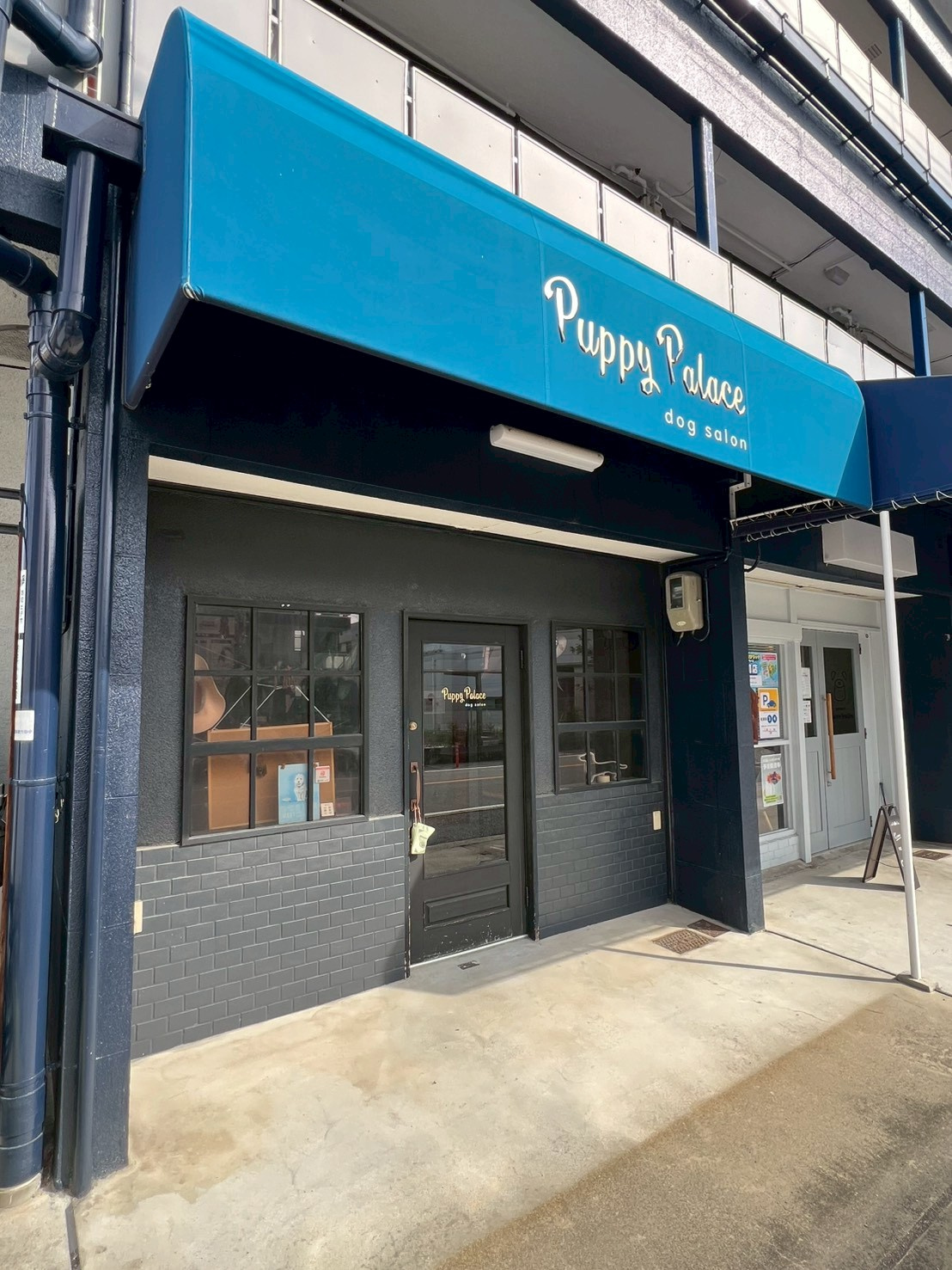 大阪府摂津市正雀三丁目のトリミングサロンの居抜き物件をお預かりしました！の画像