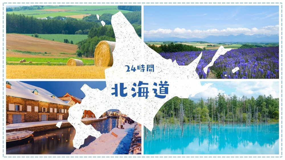 おうち時間がもっと楽しくなる♪太田市の新築建売を紹介します！の画像