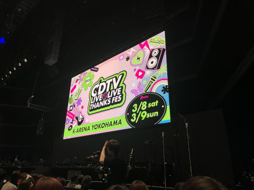 熊本市で地価下落エリアはどこ？売却時の注意点と対策を解説の画像