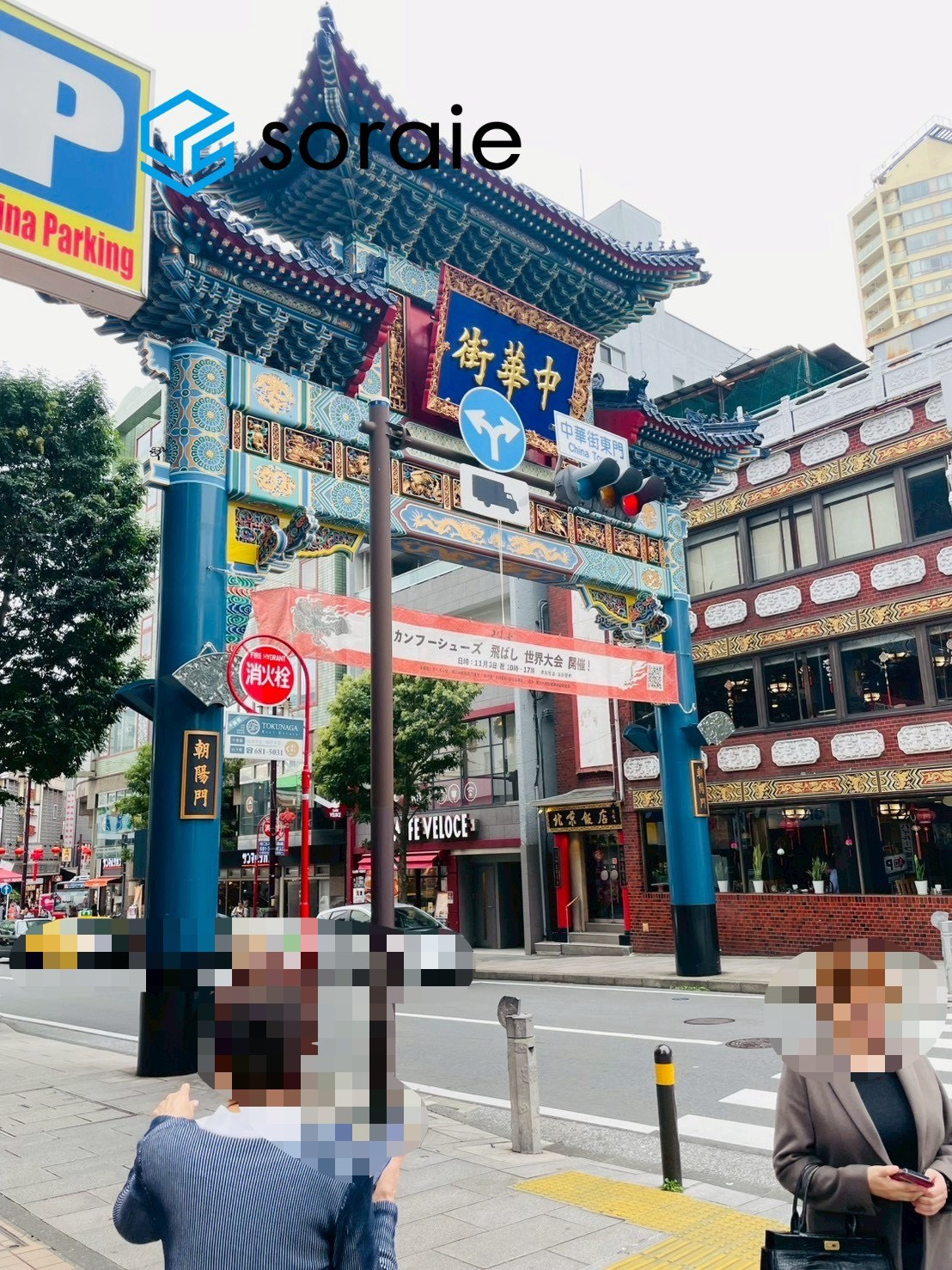 食べ歩き☆彡の画像