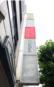 　JR山手線「大塚」駅北口徒歩2分-バロックコート大塚-の画像