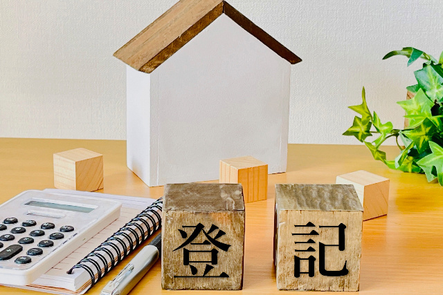 手続きを簡素化できる制度を利用した相続登記の流れ