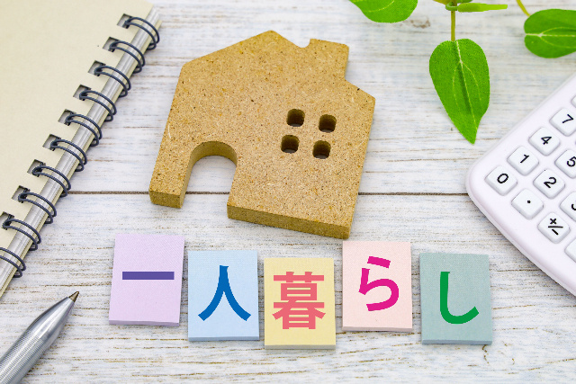 手取り20万円で一人暮らしをするときの生活費の内訳