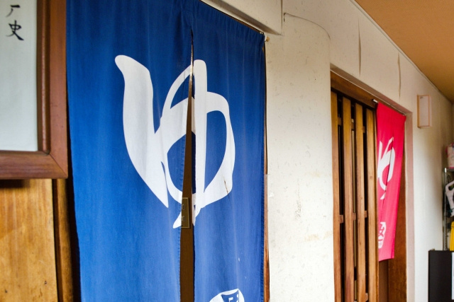 「こうしんの湯」の特徴