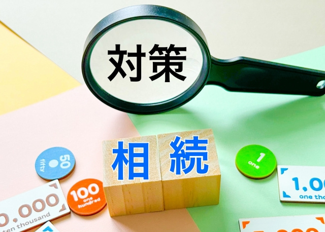 相続した土地を兄弟で分ける方法