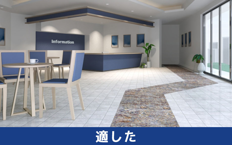 オフィスの空間ごとに適した床の色と素材