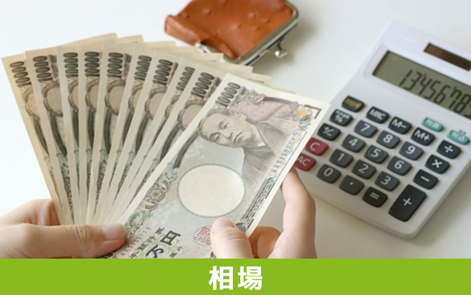 水回りのリフォームの相場