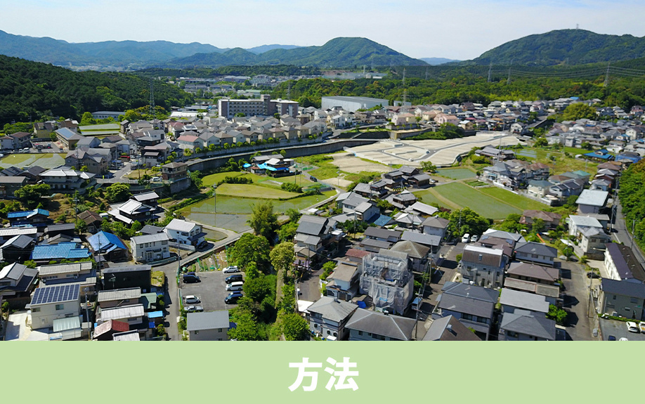 遠方にある不動産を売却する際の方法