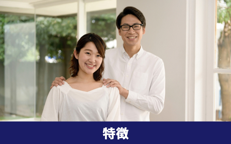 家の購入時に利用できる「ペアローン」の特徴は？
