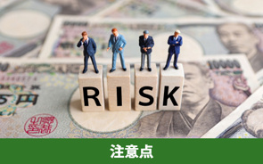 一人暮らしでも中古マンションの購入は可能？必要な年収の目安もご紹介の画像