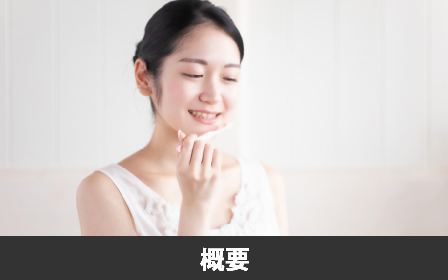 「北熊本おはな歯科・矯正歯科クリニック」の概要