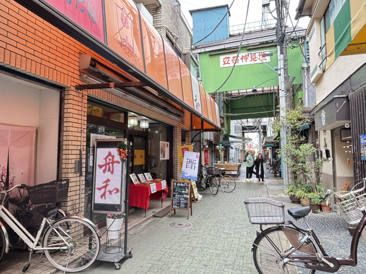 ～立石さんぽ～☆★始動★☆の画像