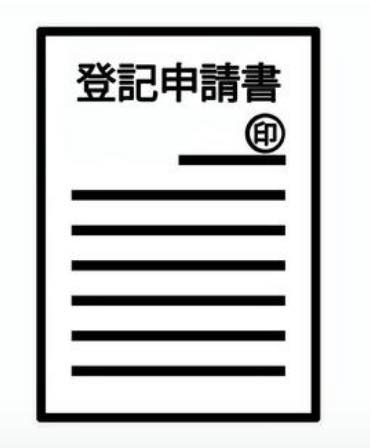 【相続登記】相続人が複数でも「自分の法定相続分だけ」登記できるって本当？の画像