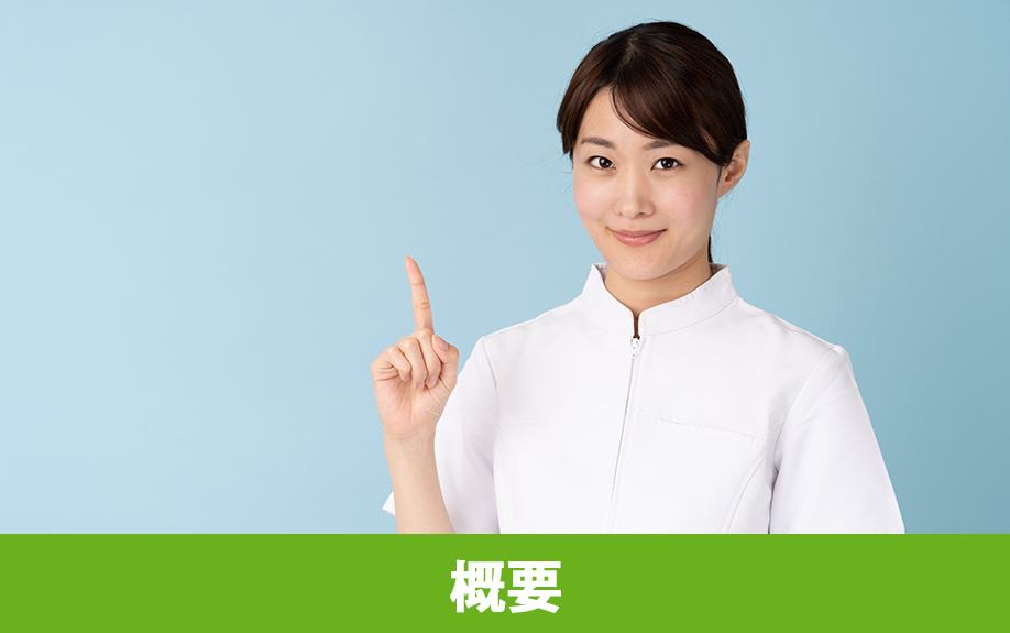 目黒区にある東都リハビリテーション学院の概要