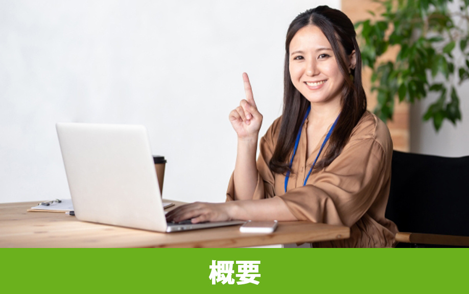 世田谷区にある昭和女子大学の概要