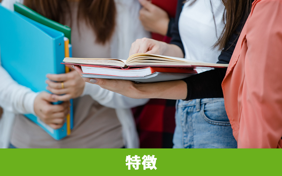 世田谷区にある昭和女子大学の特徴は？学部や概要もチェック