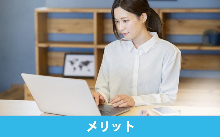 電子契約で賃貸借契約を締結するメリット