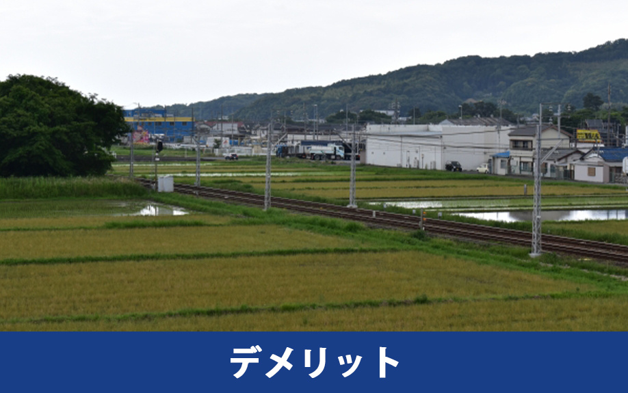 相続した農地を売却するデメリット