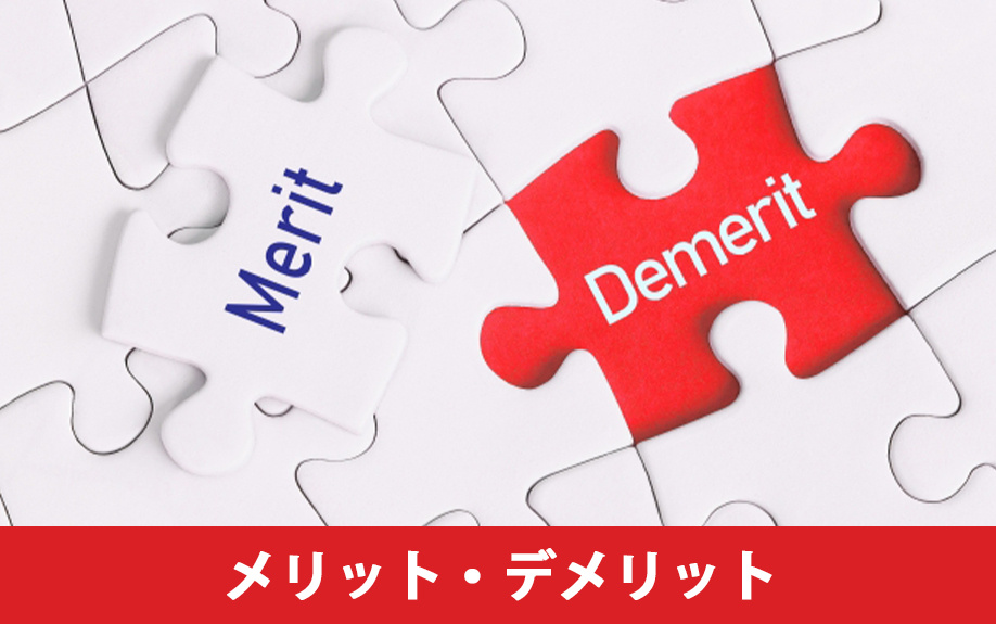 一戸建ての増築リノベーションのメリット