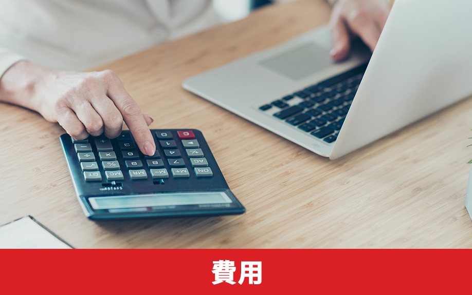 一戸建ての増築リノベーション費用相場