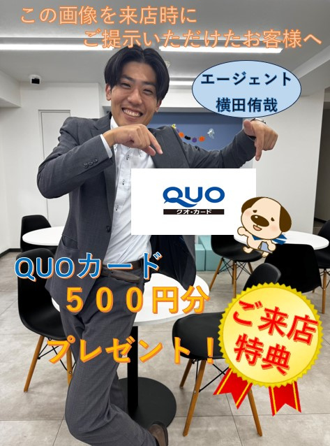 本格的な秋の画像