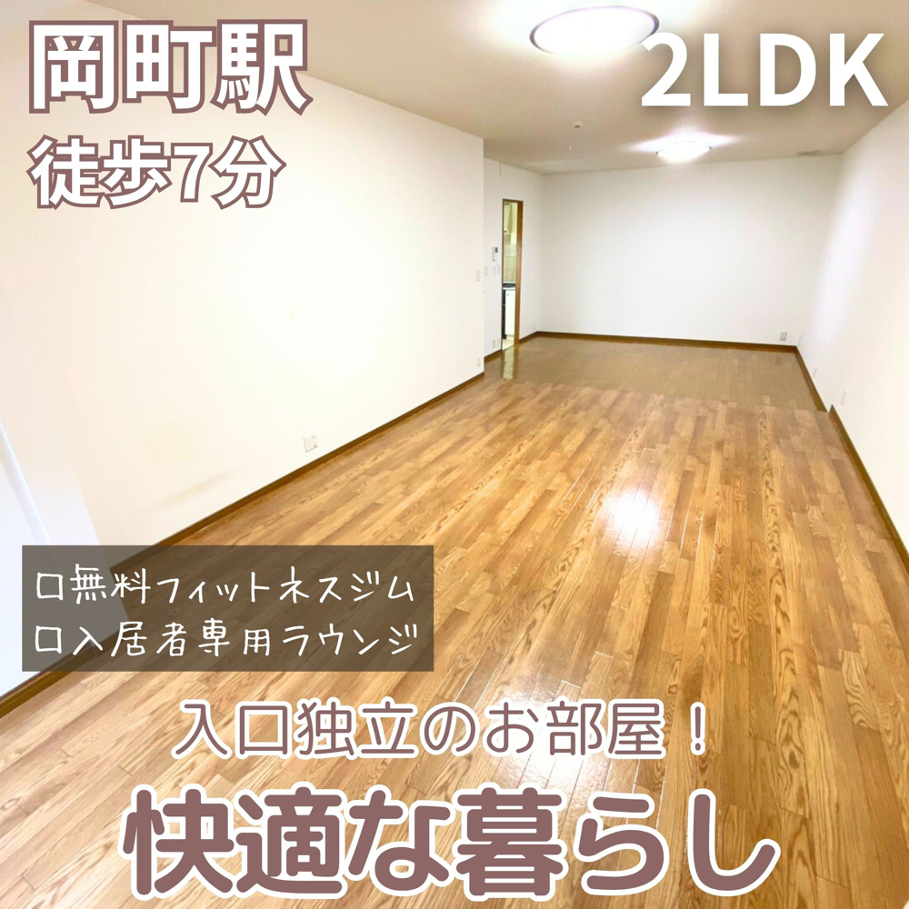 入口独立のお部屋で快適な暮らし！【豊中ガーデンズコート】の画像