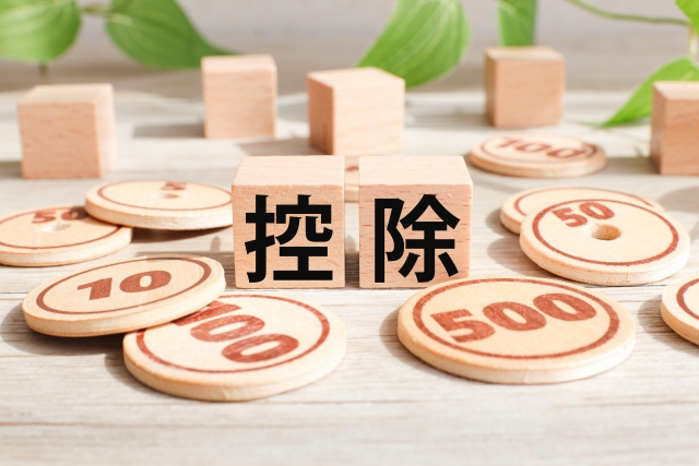 相続した土地や家の売却で使える特別控除！取得費加算についても解説の画像