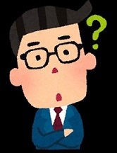 筑西市で古家を高値で売るには？不動産査定のポイントを公開の画像