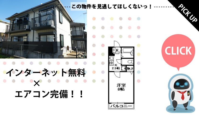 ジュネスパートⅢの画像