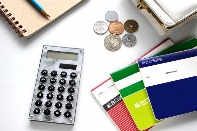 相続不動産の名義変更後にかかる税金ガイドの画像