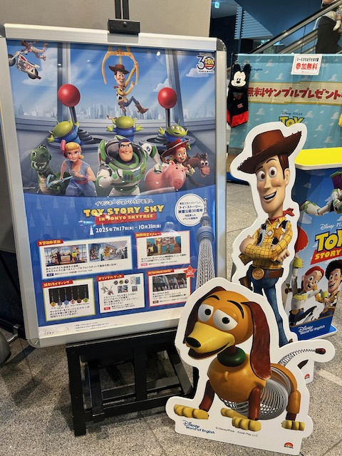 人生初スカイツリーに行ってきました♪の画像