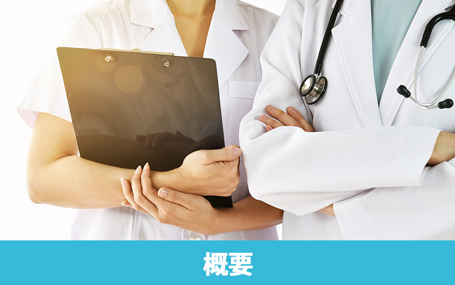 川崎市にある「川崎幸病院」の概要とは？