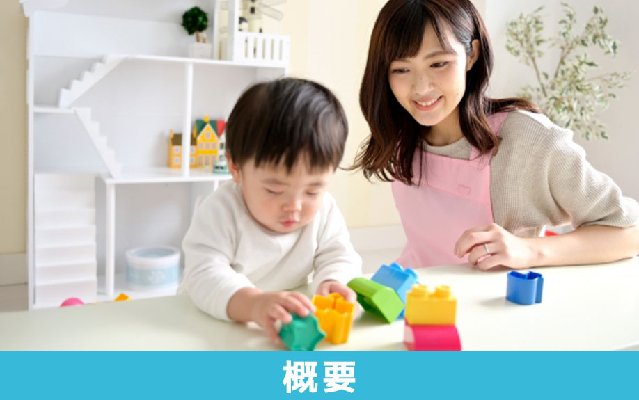 川崎市丸山幼稚園の概要