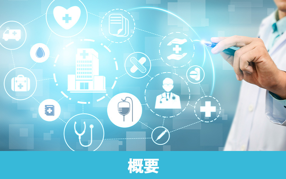 川崎市にある「聖マリアンナ医科大学」の概要