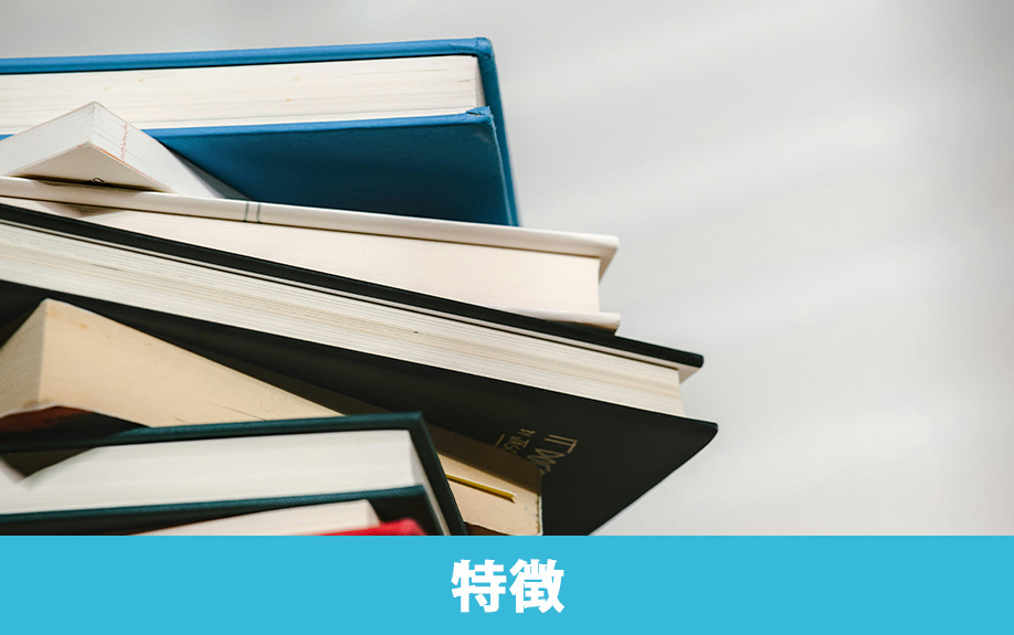 川崎市にある「川崎市立看護大学」の特徴