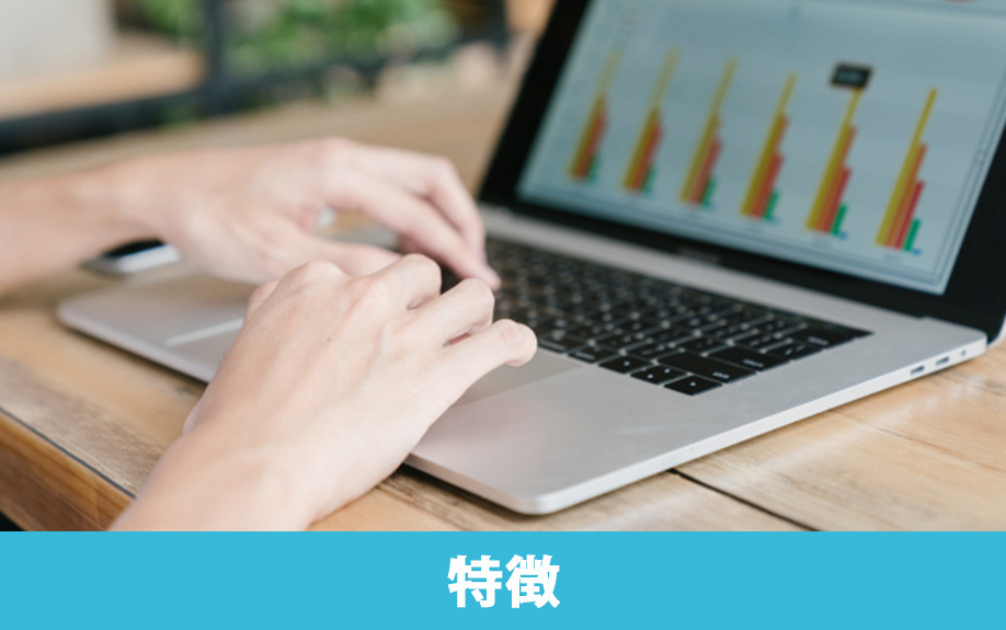 川崎市にあるグローバルBiz専門職大学の特徴