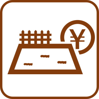 売却とお金のこと