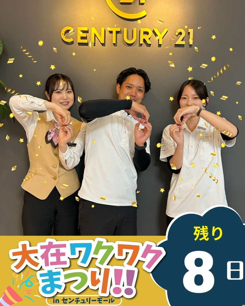 ワクワク祭りまで残り8日！の画像