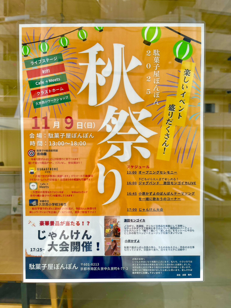 11月9日と言えば！！！の画像