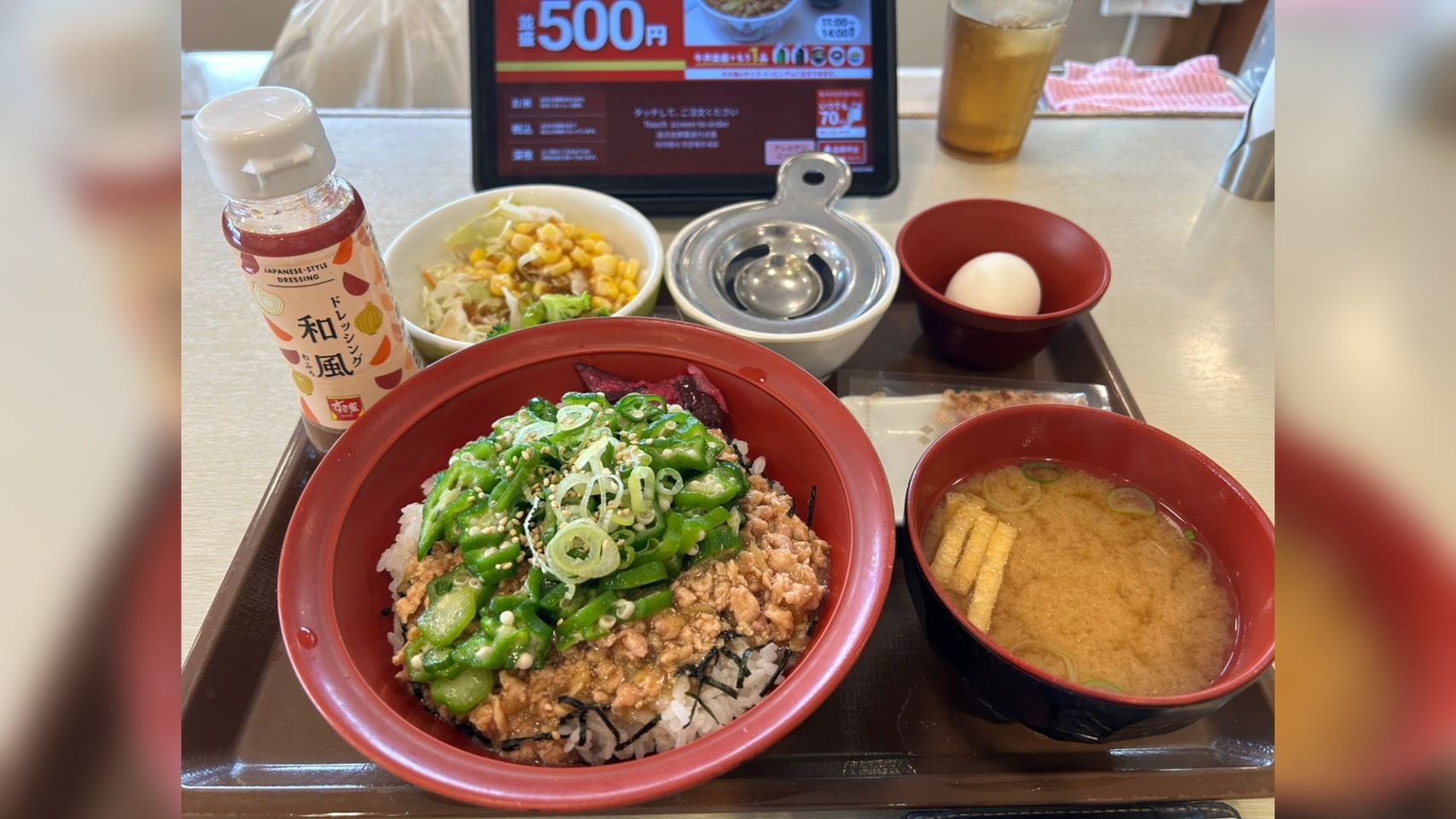 ダイエットのすゝめの画像