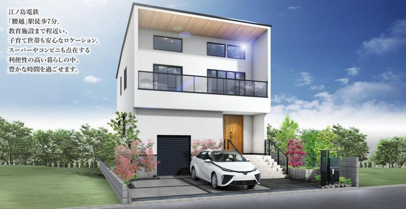 鎌倉市腰越の新築を検討中なら必見！仲介手数料無料やツーバイフォー工法も解説の画像