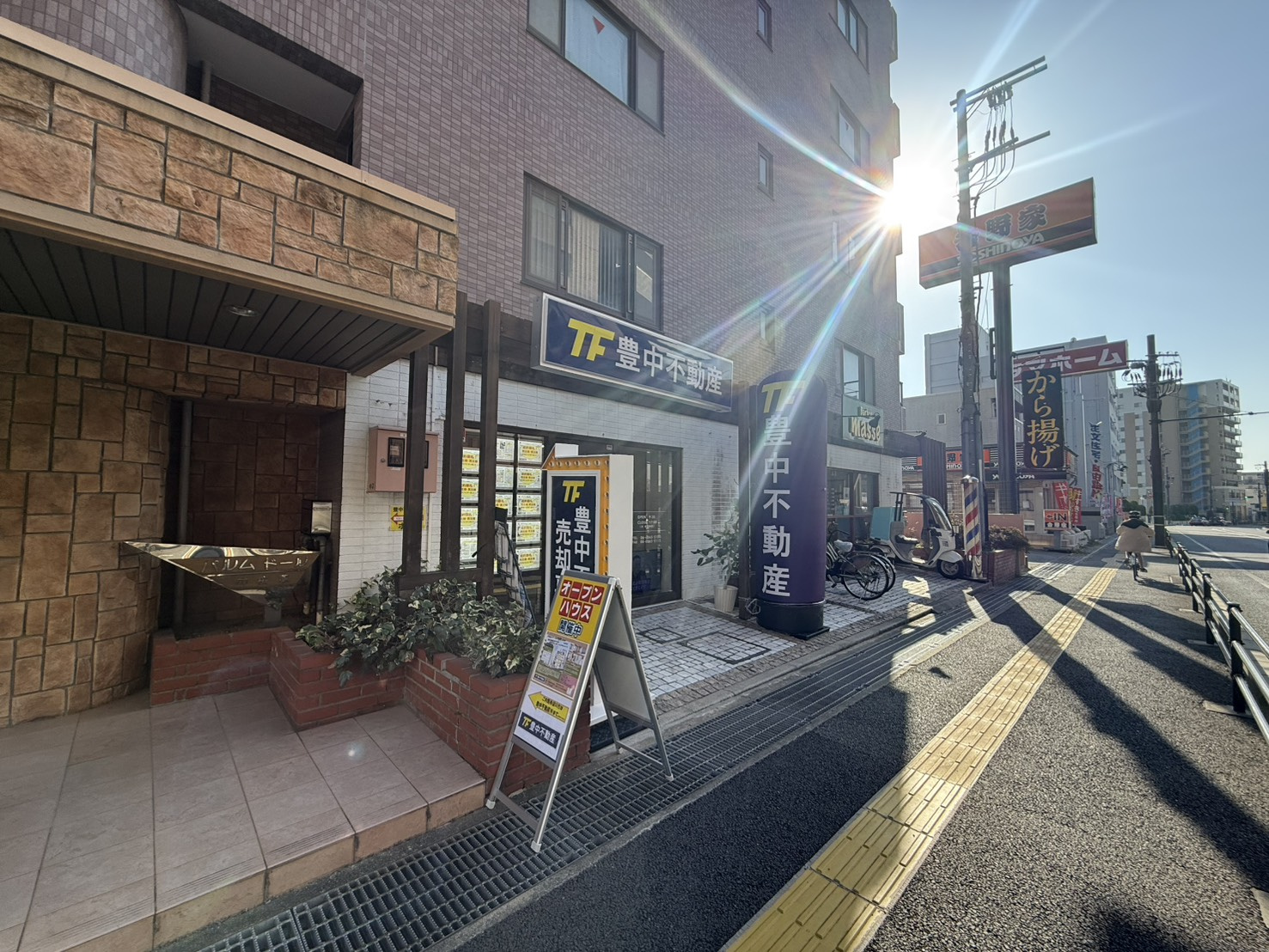 まぶしい！の画像