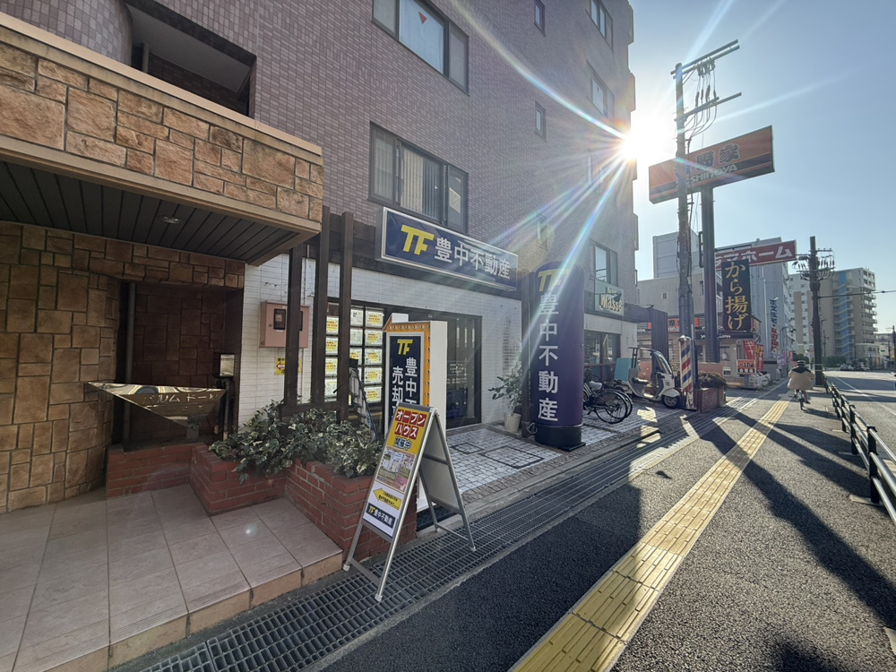 まぶしい！の画像
