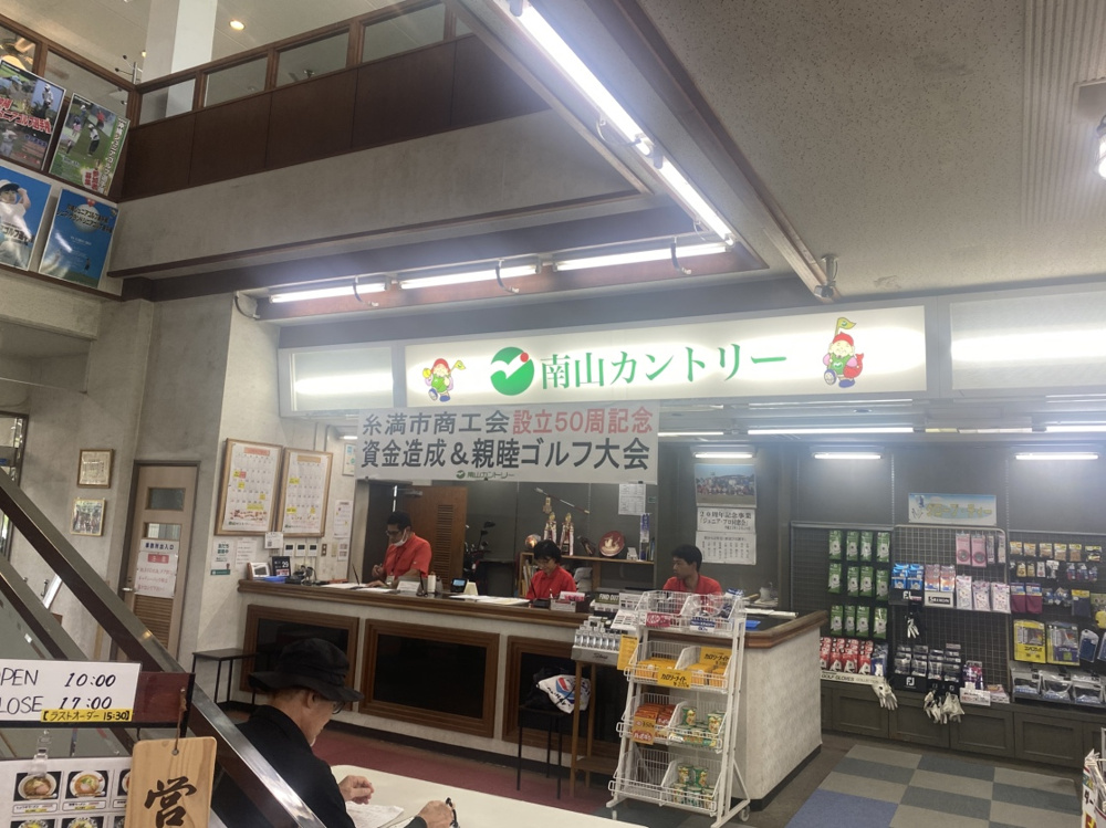 ゴルフコンペ!!の画像