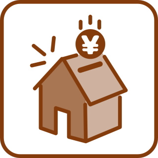 購入をお考えの方へ