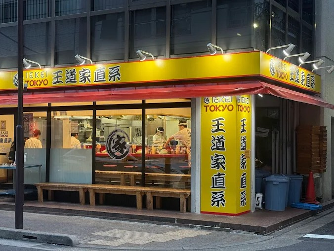 スタミナをつけてきました！の画像